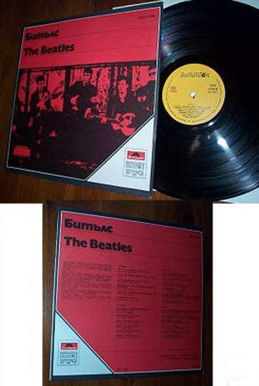 Cover of The Beatles
