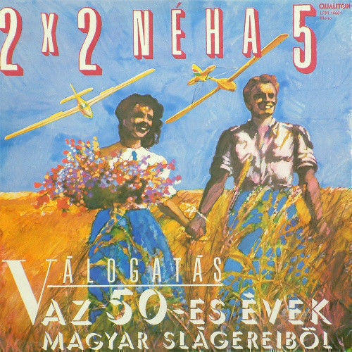 Cover of 2 X 2 Neha 5