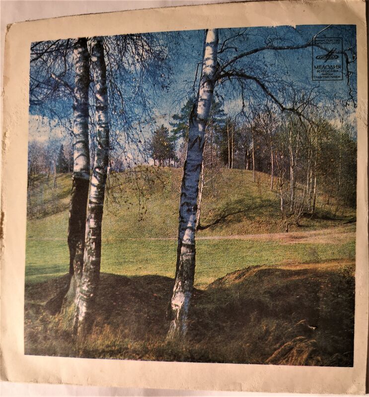 Cover of Four New Tango