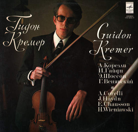 Cover of Corelli Violin Sonata, Haydn Violin Sonata, Chausson Poem, Wieniawski Variations Op.15