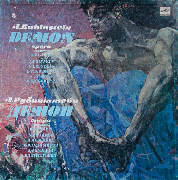 Cover of Demon