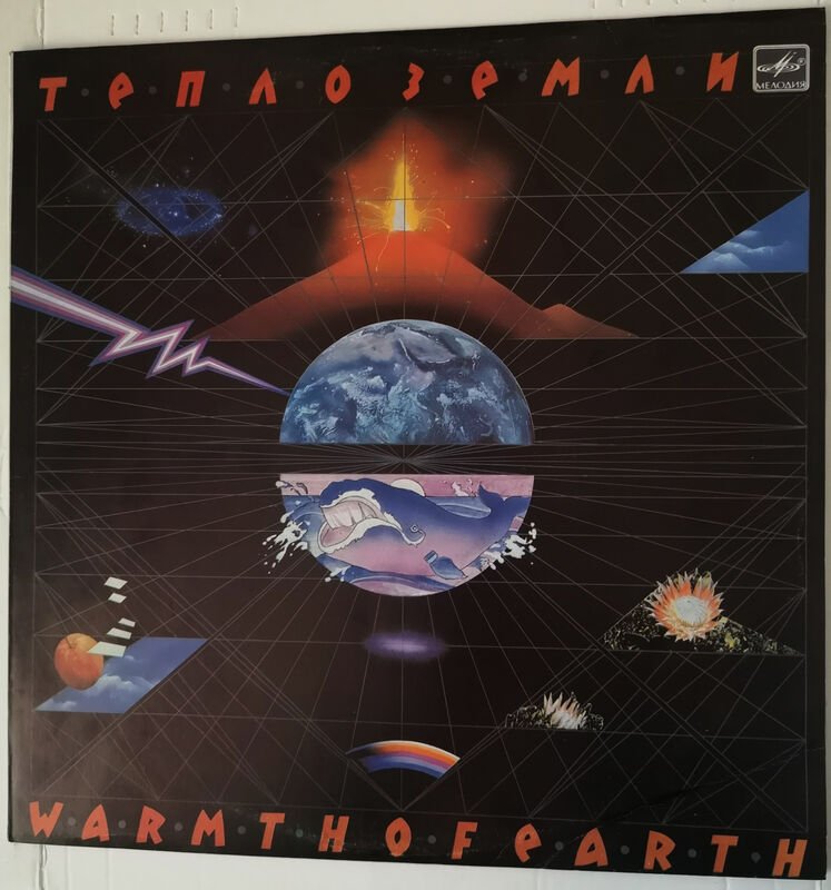 Cover of Warmth Of Earth