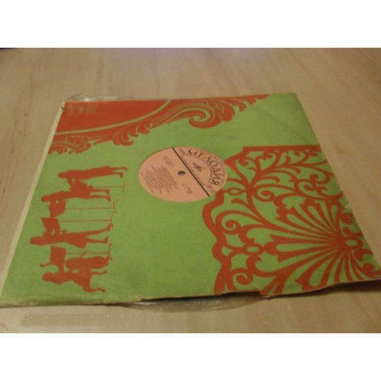 Cover of Ella Fitzgerald - Yellow Record