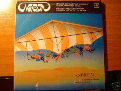 Cover of Nerija