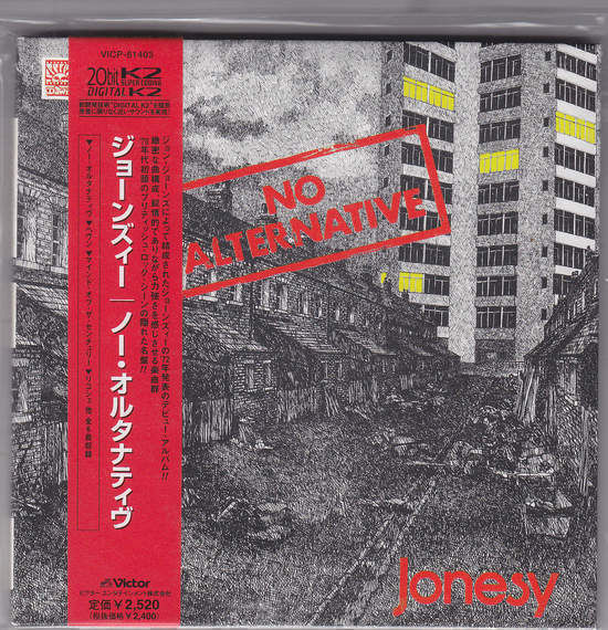 Cover of No Alternative