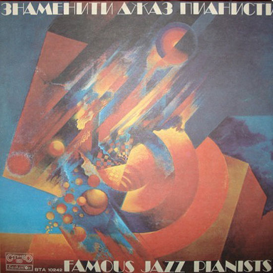 Cover of Famous Jazz Pianists