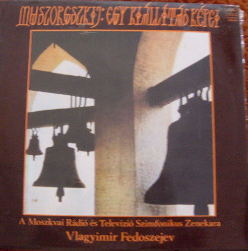 Cover of Egy Kiállítás Képei - Pictures From An Exhibition
