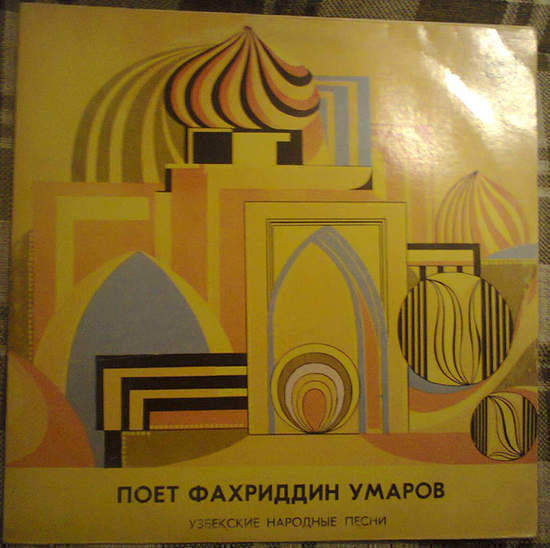 Cover of Poet