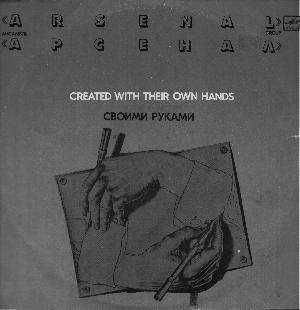 Cover of Created With Their Own Hands