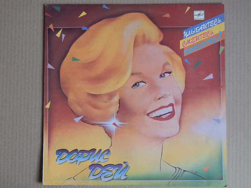 Cover of Keep Smilin' Keep Laughin Be Happy