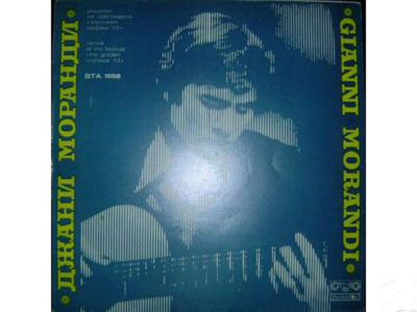 Cover of Recital At The Festival The Golden Orpheus '73