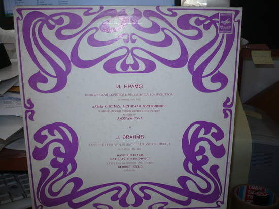 Cover of Brahms:concerto For Violin & Cello & Orchestra