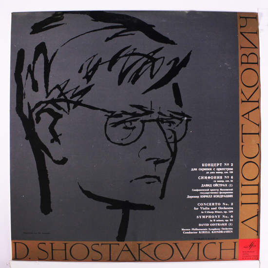 Cover of Shostakovich: Concerto N° 2 - Symphony No. 6