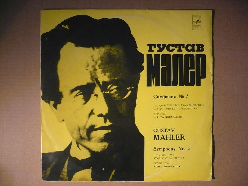 Cover of Mahler  - Symphony No.5