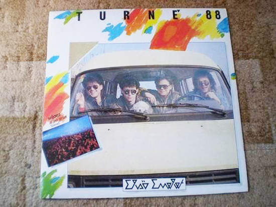 Cover of Turne '88
