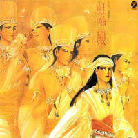 Cover of Niji Sinden (rainbow Shrine)