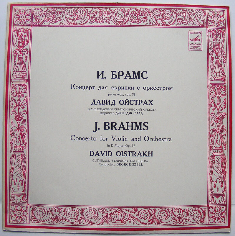 Cover of Brahms: Concerto For Violin & Orchestra In D Major Op.77