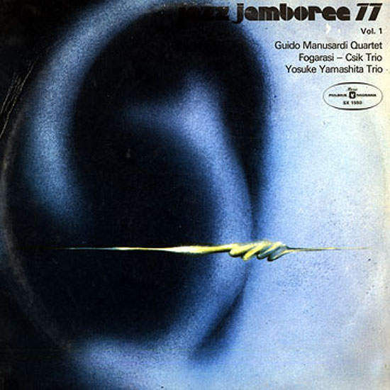 Cover of Jazz Jamboree 77 Vol. 1