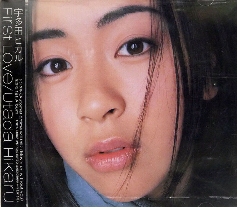 First love - Utada Hikaru - ( CD ) - セラー： cenotex - Id