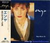 ENYA - Anywhere Is / Book Of Days / Caribbean Blue / Orinoco Flow