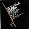 Tribes - Bangla Desh Record