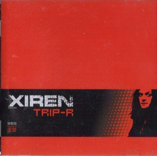 Xiren - Trip-r