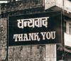 Alanis Morissette - Thank You