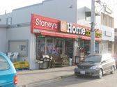 http://www.homehardware.ca/en/dealer-microsites/1318-4/contact-information.htm