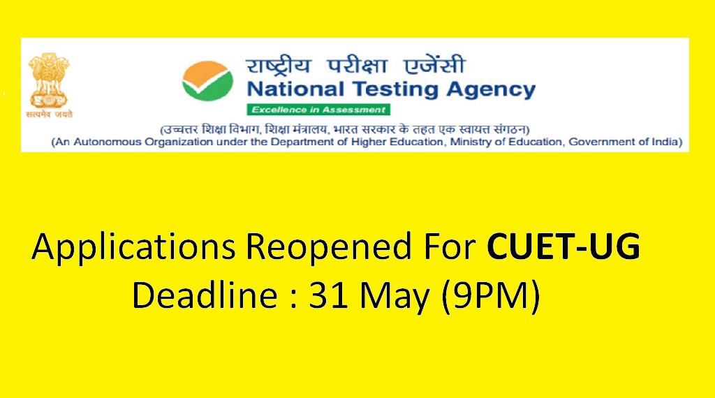 CUET-UG Applications Reopened, Now Apply Upto 31 May
