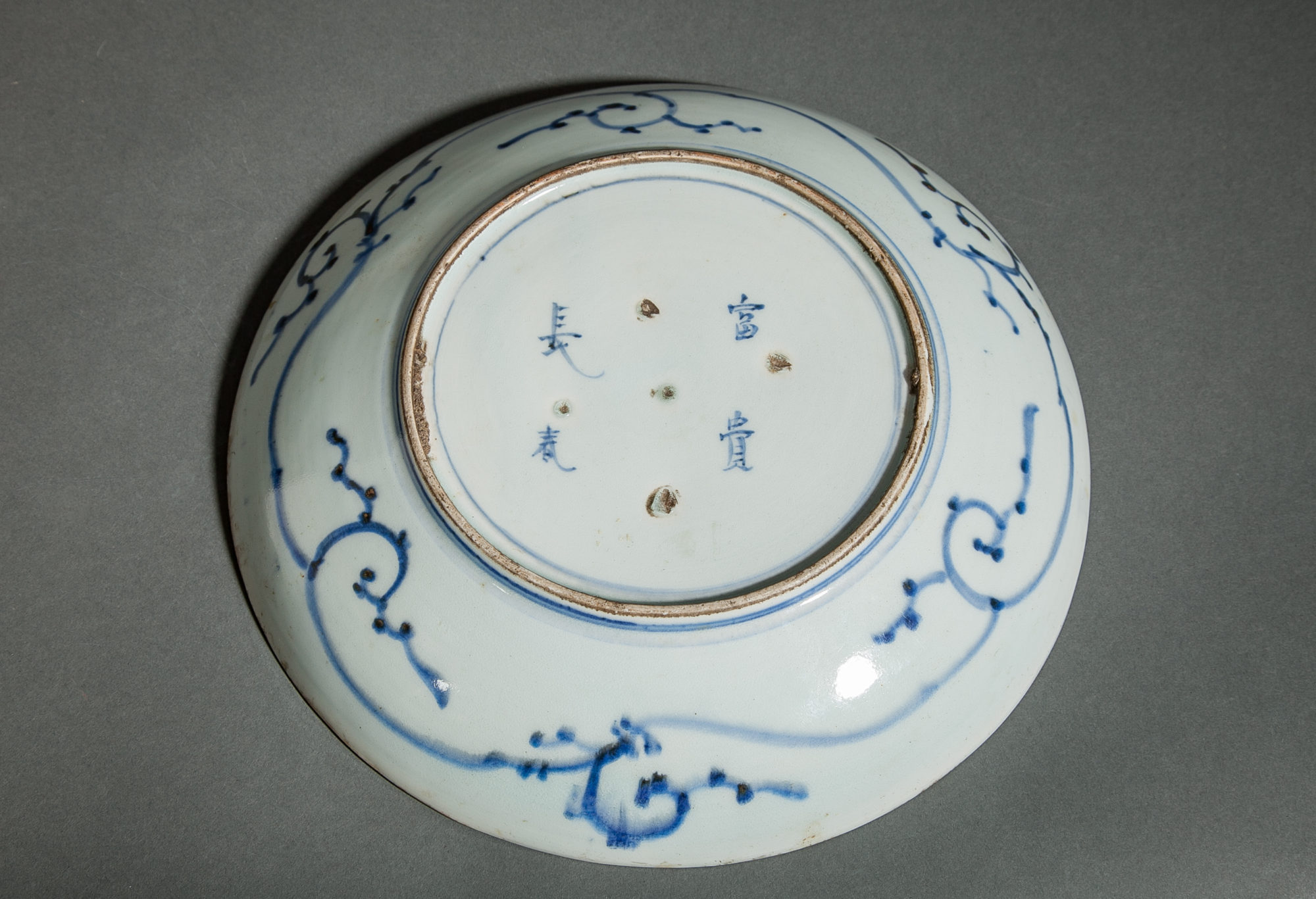 Japanese Blue and White Imari Plate with Bamboo Design Naga Antiques
