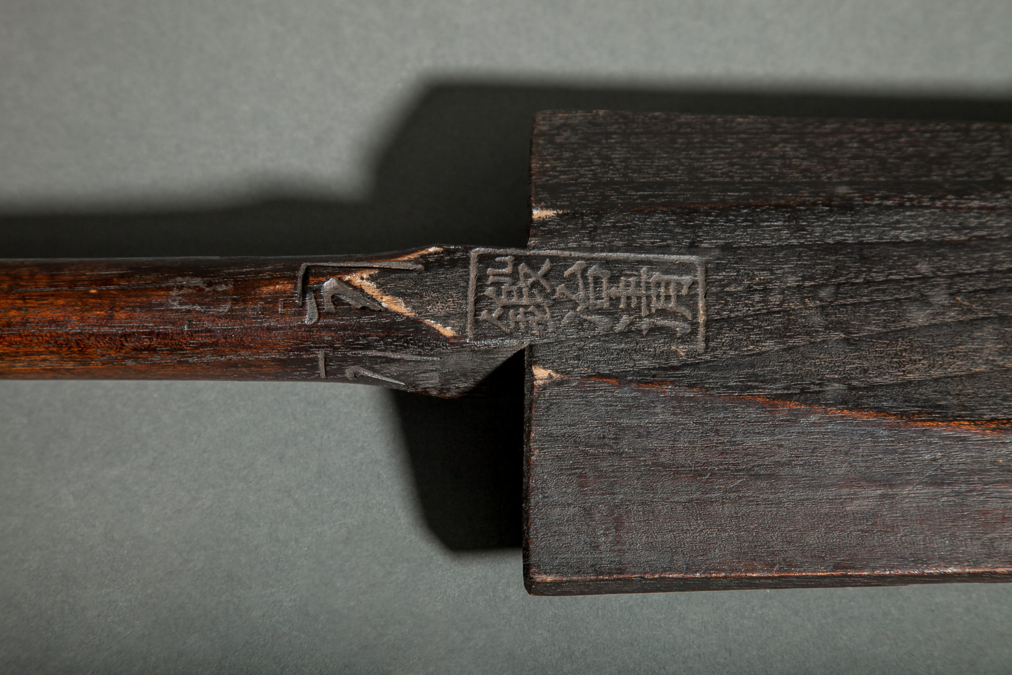 Mingei Wood Shovel Naga Antiques