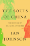 Cover Image: The Souls of China