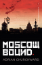 Cover Image: Moscow Bound