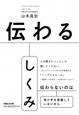 発売前の本の ゲラ が読める Netgalley から新着作品の紹介 18年10月1日号 Netgalleyjp Hon Jp News Blog