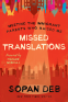 Cover Image: Missed Translations