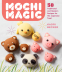 Cover Image: Mochi Magic