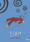Cover Image: Eden
