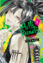 Cover Image: Hell’s Paradise: Jigokuraku, Vol. 5