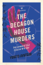Cover Image: The Decagon House Murders
