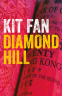 Cover Image: Diamond Hill