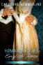 Cover Image: Romancing His English Rose