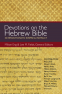 Cover Image: Devotions on the Hebrew Bible
