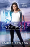 Cover Image: The End of Magic