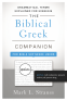 Cover Image: The Biblical Greek Companion for Bible Software Users