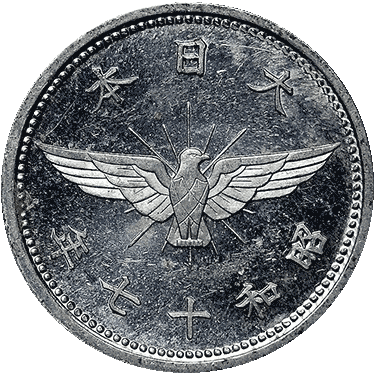 Japan | Japan Categories | NGC Registry | NGC
