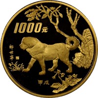 1994 12oz  G1000Y Gold Lunar Coin Obv