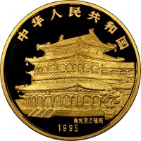 1995 12oz  G1000Y Gold Lunar Coin Rev