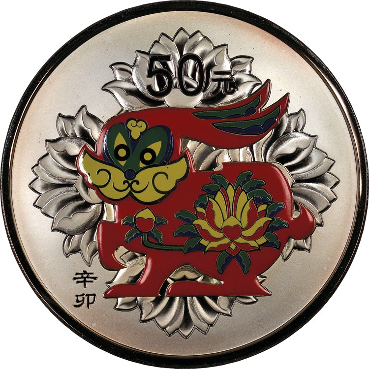 2011 5oz 50 Yuan PF Silver Lunar Rabbit Colorized Value | NGC