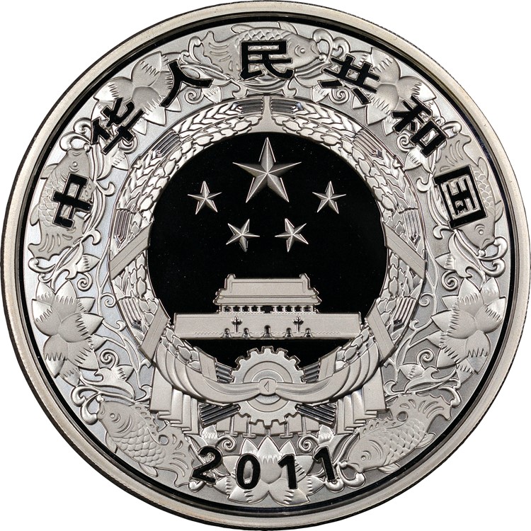 2011 5oz 50 Yuan PF Silver Lunar Rabbit Colorized Value | NGC
