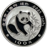 1988  Pt100Y Platinum Panda Coin Obv